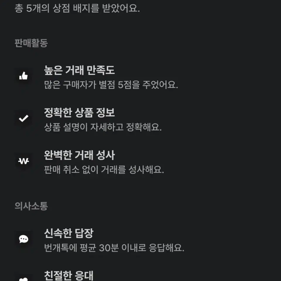 [두 개 남음/ 마감임박] 고퀄 돈을 부르는 은 비휴 & 행운, 건강팔찌