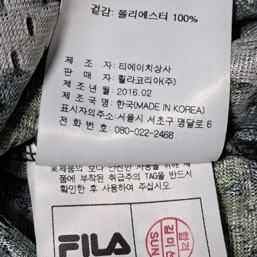 필라 기능성 반팔티 남성105