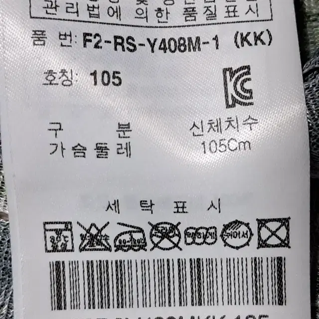 필라 기능성 반팔티 남성105