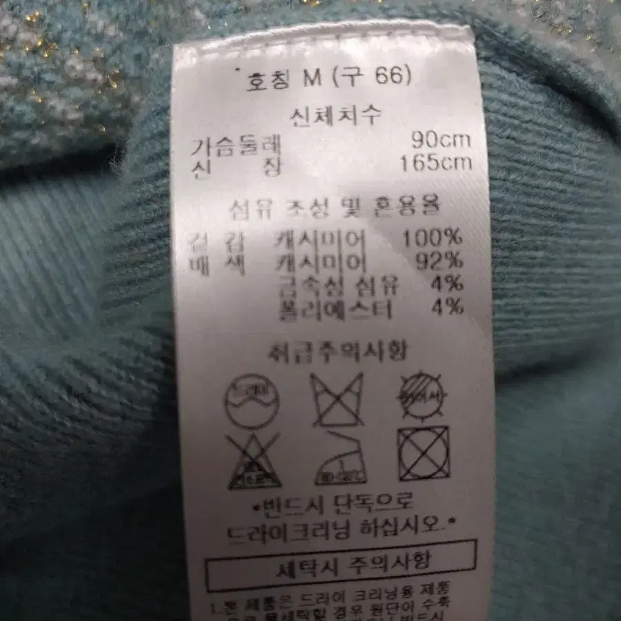 고비 100% 캐시미어 가디건 롱스웨터 여성66