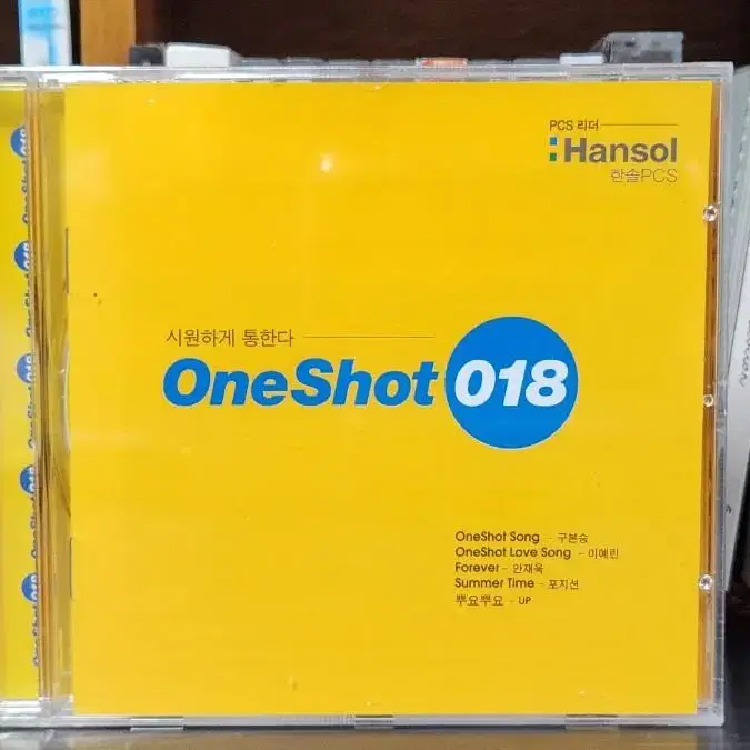 018 one shot 한솔pcs  미개봉 음악cd