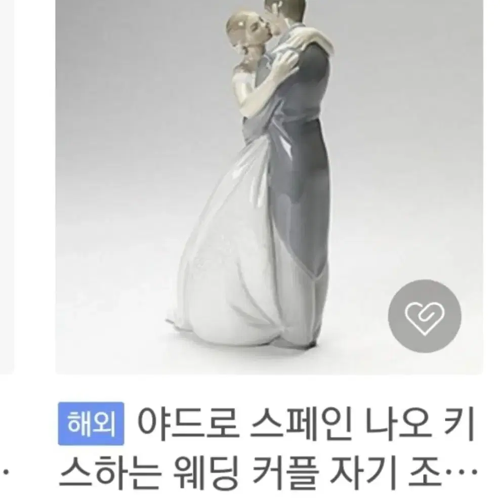 스페인 야드로 스탠드램프 새상품 컨디션