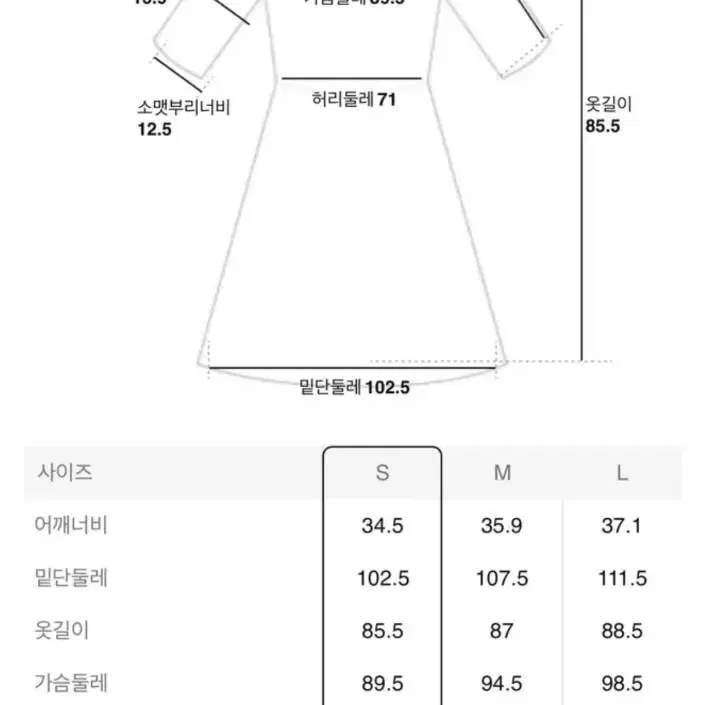 에잇세컨즈 체크원피스 (착샷O)