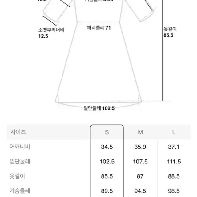 에잇세컨즈 체크원피스 (착샷O)