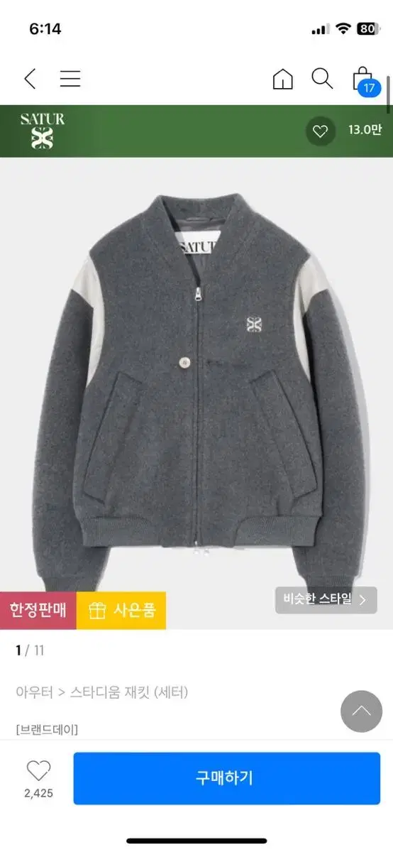 Percy Callaris Varsity Jacket Charcoal Gray M