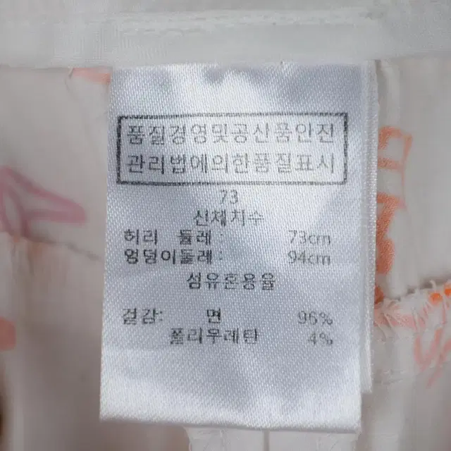 루이까스텔 면바지 여성29 봄여름 팬츠 BG4632