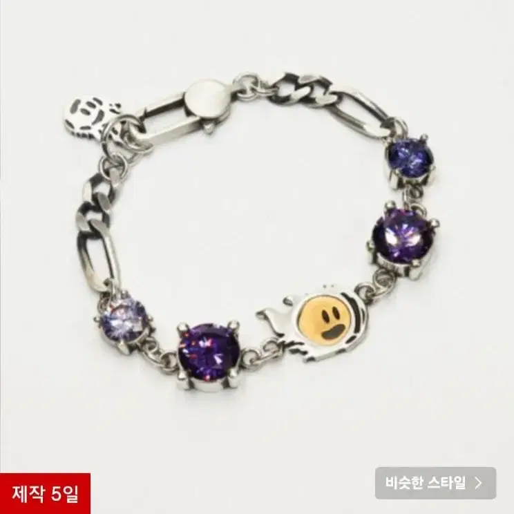 그레이노이즈 stardust bracelet 18cm