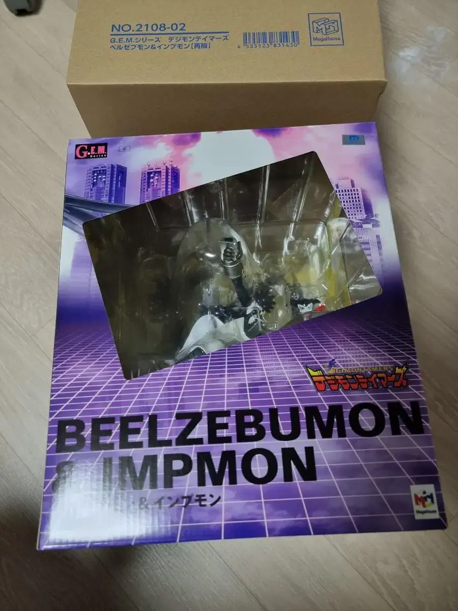 Digimon Tamers Mega House GEM Vergevmon & Impmon for sale.