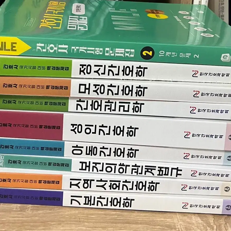 간호학과 과학회 문제집 은산미디어 문제집