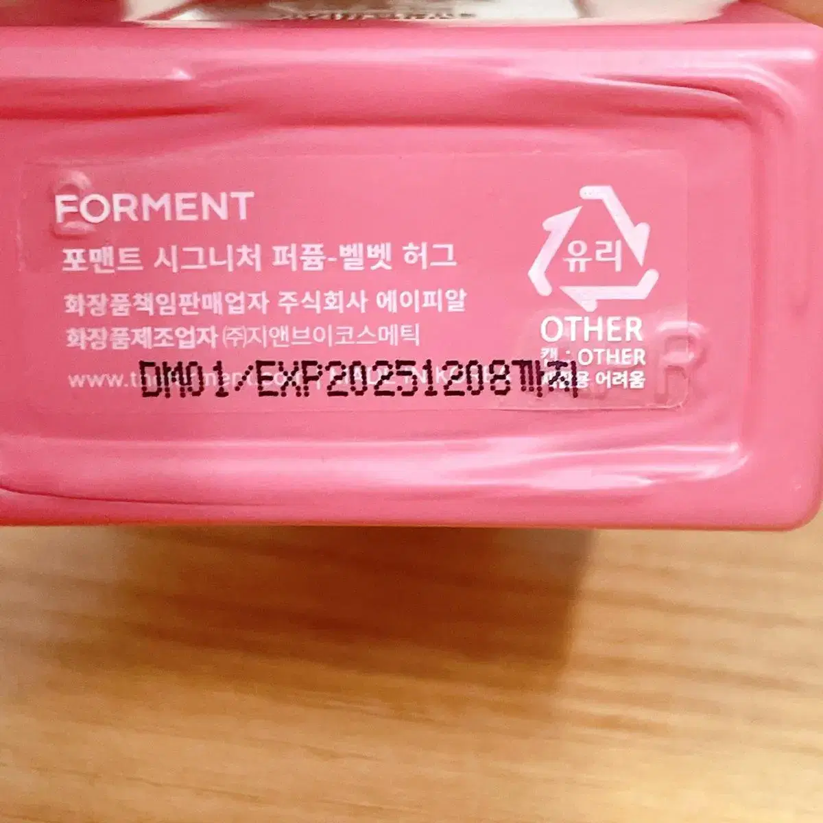 포맨트 벨벳허그 50ml