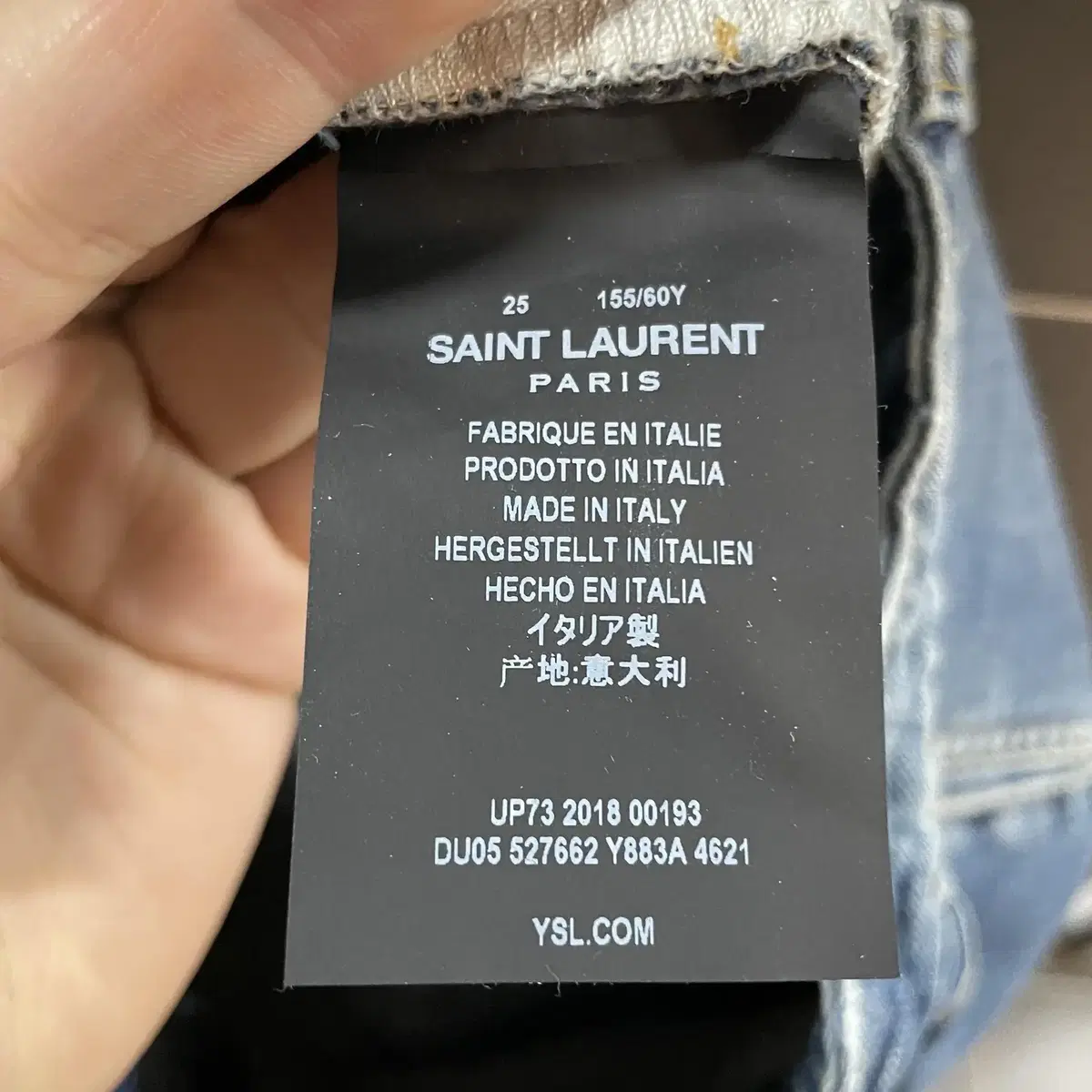 Saint Laurent [25] 생로랑 데님 팬츠 입생로랑