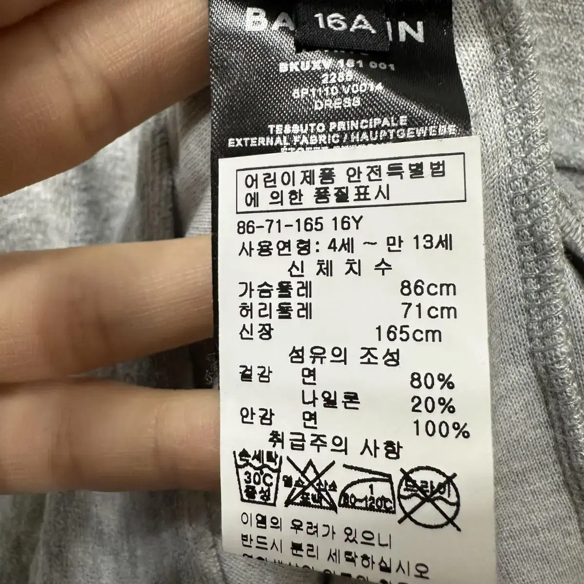 90 발망 루즈핏 여자 원피스