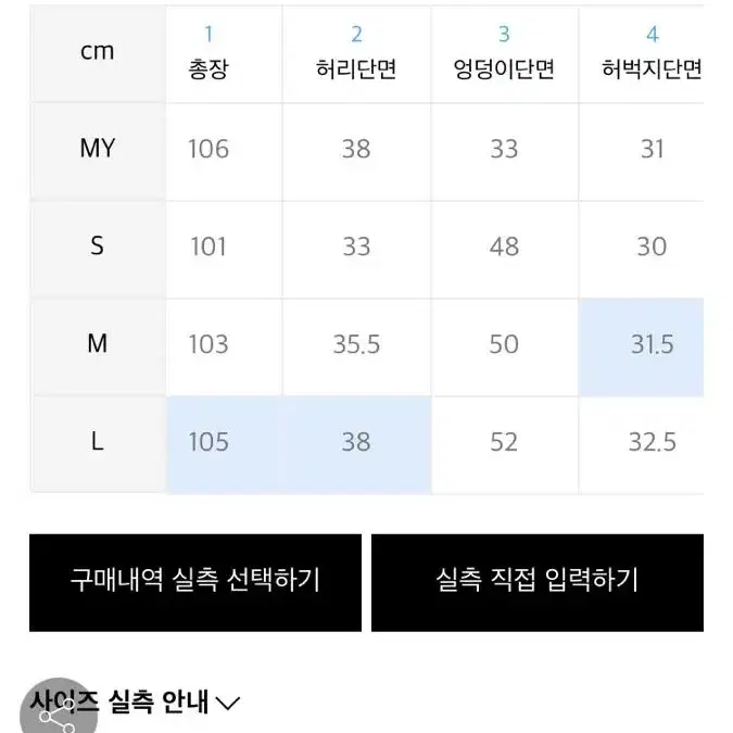 새상품)프레리 자켓 M 팬츠 M 셋업 베이지