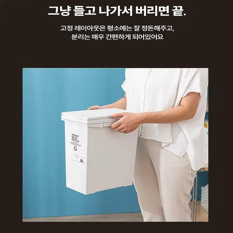 [무료배송] 카트형 원터치 3단 재활용 분리수거함 / 이동형 분리수거함