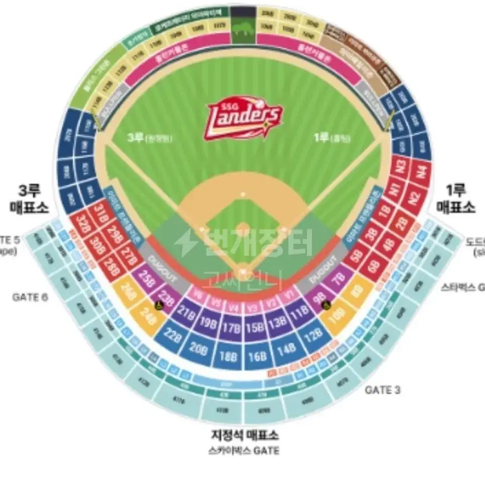 3/23 토요일 ssg vs 롯데 경기 4층 2연석 구해요