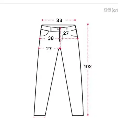 오피엠opm 블랙 워싱 데님팬츠s/애니원모어키미스아쿠비클럽빈티지교신가능