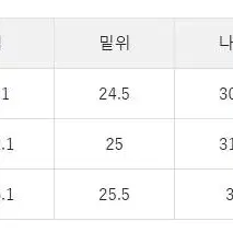 [새제품][급처] 꼼사이즘 블랙 (다크 그린) 정장, 셋업