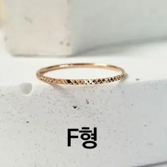 재고할인 문의 14k 18k 1푼 골드 컷팅 엥게이지 금반지