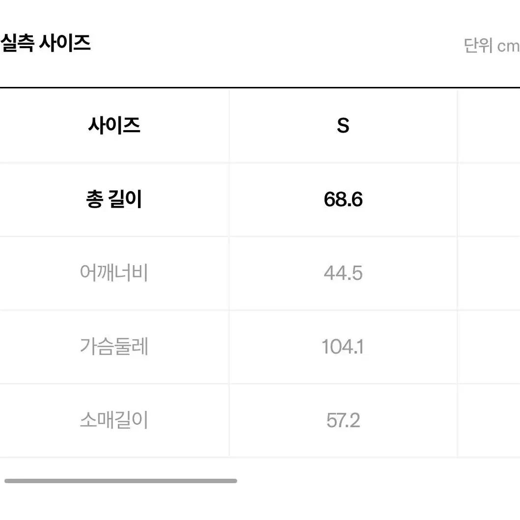 선플라워 ) 아스케 스웨터 - 오렌지 S사이즈