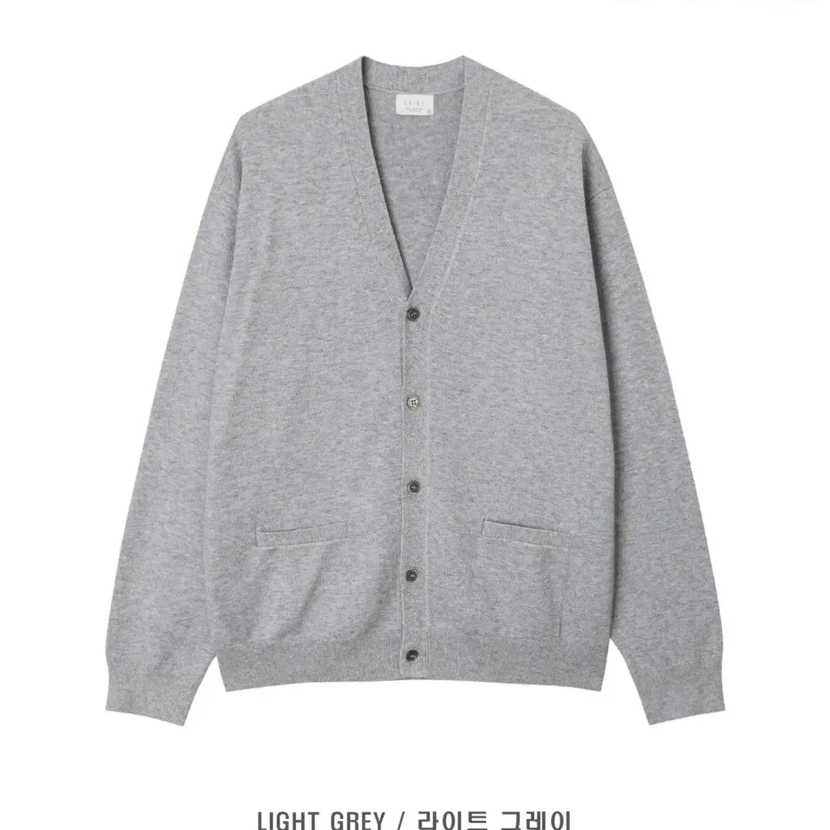 LAINE 워셔블 기획 가디건 13color