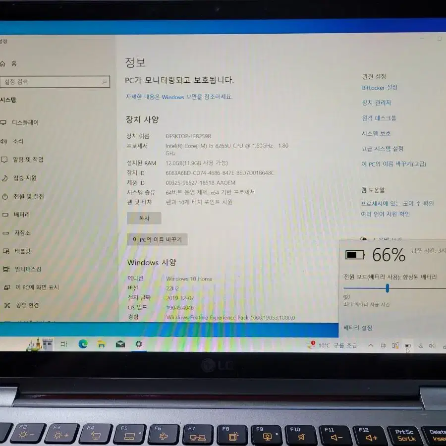 LG 14T990 2in1 14인치 노트북 판매