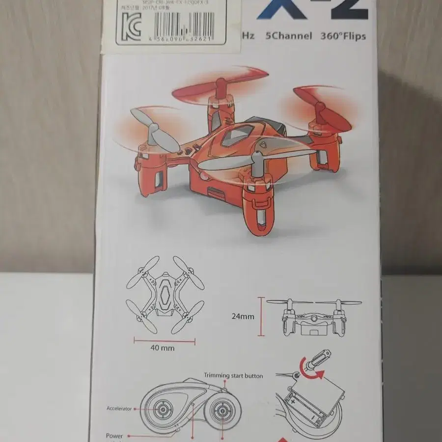 Fx-2 드론