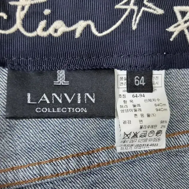 새 랑방 LANVIN 데님 진청진 8부 팬츠 64.44