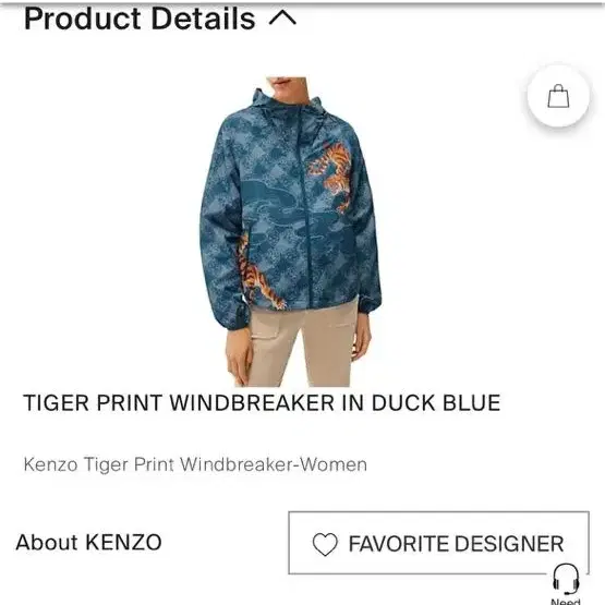 (한정판)겐조 KENZO 바람막이 21시즌 S