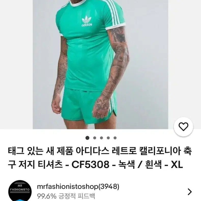 아디다스 레트로 캘리포니아 축구져지 티