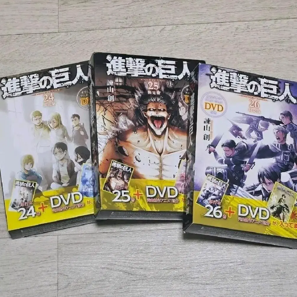 진격의거인 24~26권 특전 dvd 일괄판매