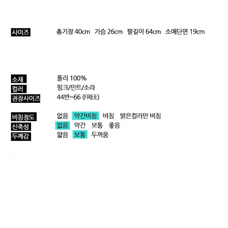 (반택포가격) 에이블리 오프숄더 블라우스