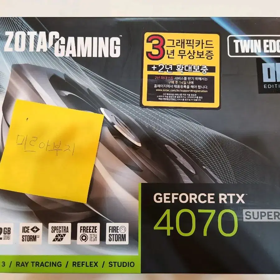 미개봉 조텍 rtx4070 super 판매합니다