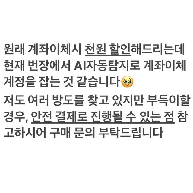 에이블리 봄 니트 가디건 러블리 가디건