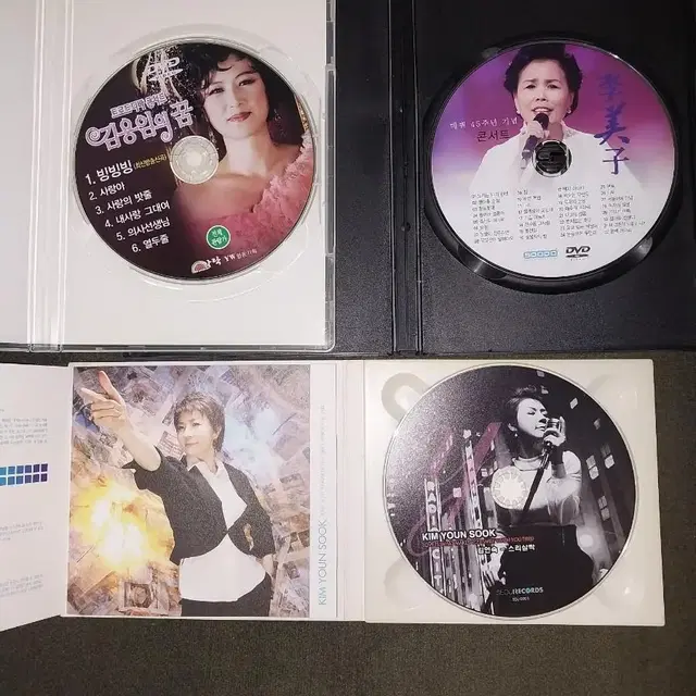 이미자데뷔45주년콘서트DVD.김용임의꿈DVD.김연숙CD