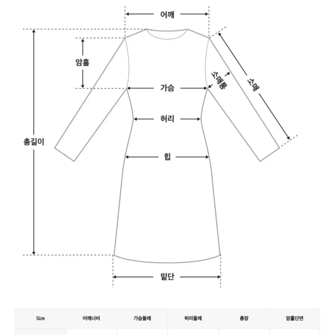 미쏘 MIXXO 귀여운 원피스