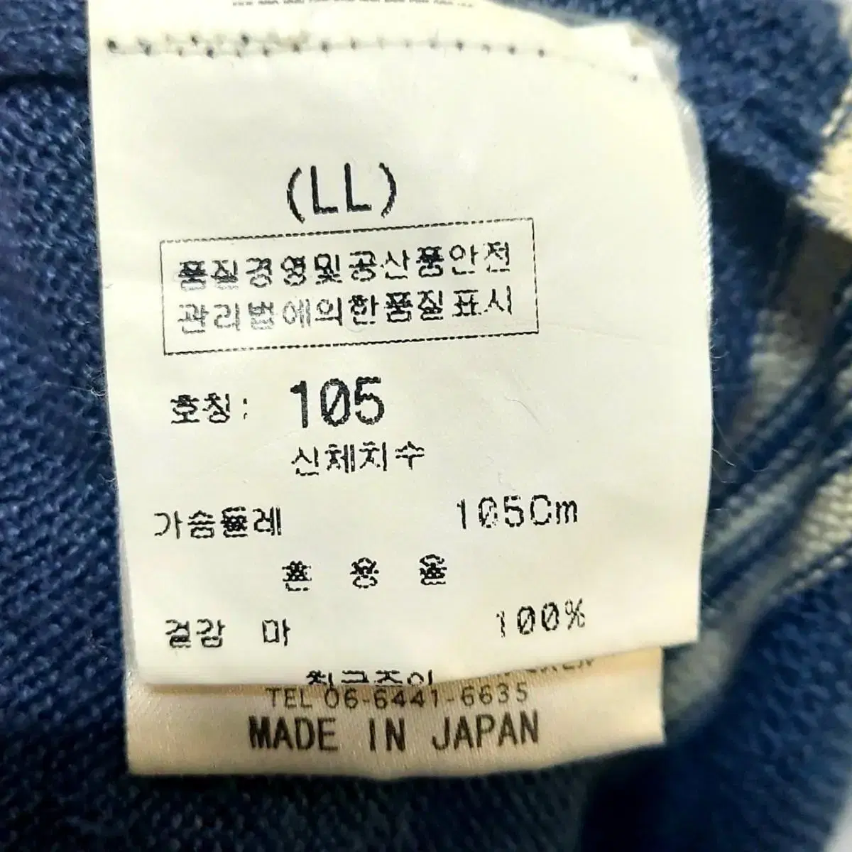 던롭 남성골프조끼105/일본판 골프웨어