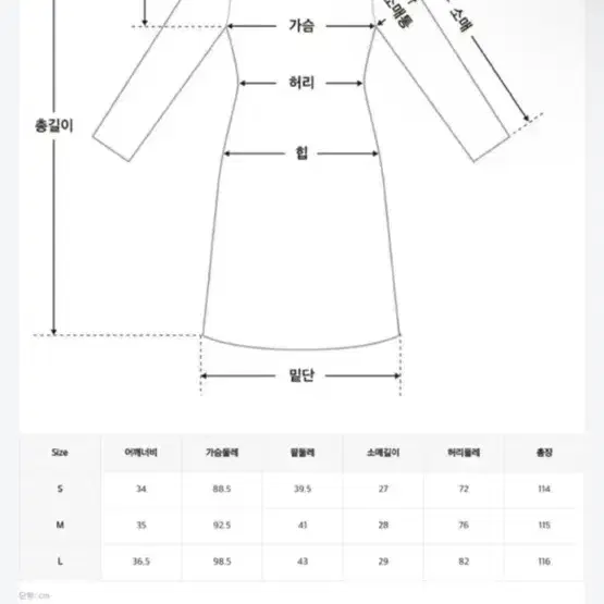 미쏘 라운드넥 퍼프소재 롱원피스(아이보리)