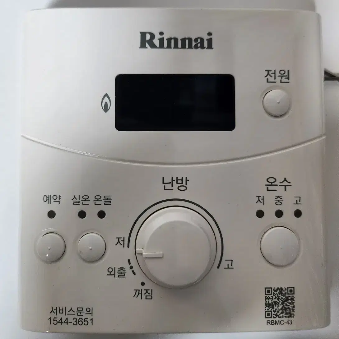 RBMC-43 (1) 린나이 조절기