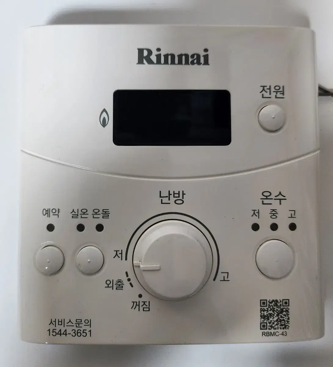 RBMC-43 (1) 린나이 조절기