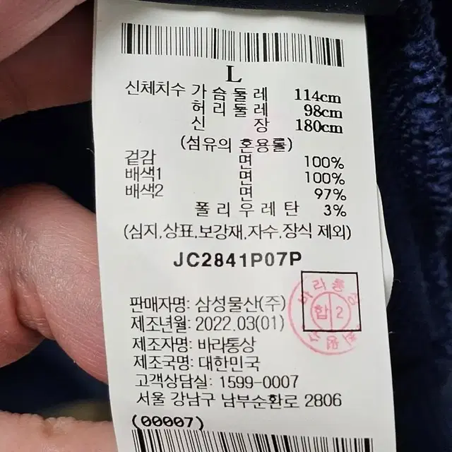 준지 22ss 블루 후드집업 L