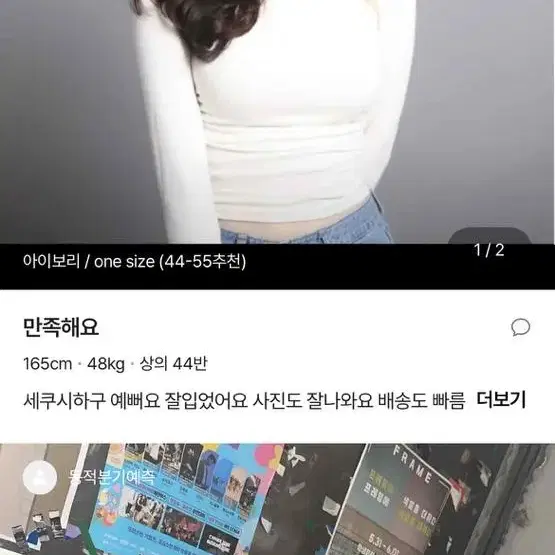 에이블리 홀터넥 볼레로