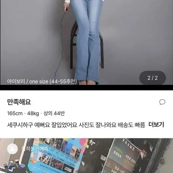 에이블리 홀터넥 볼레로