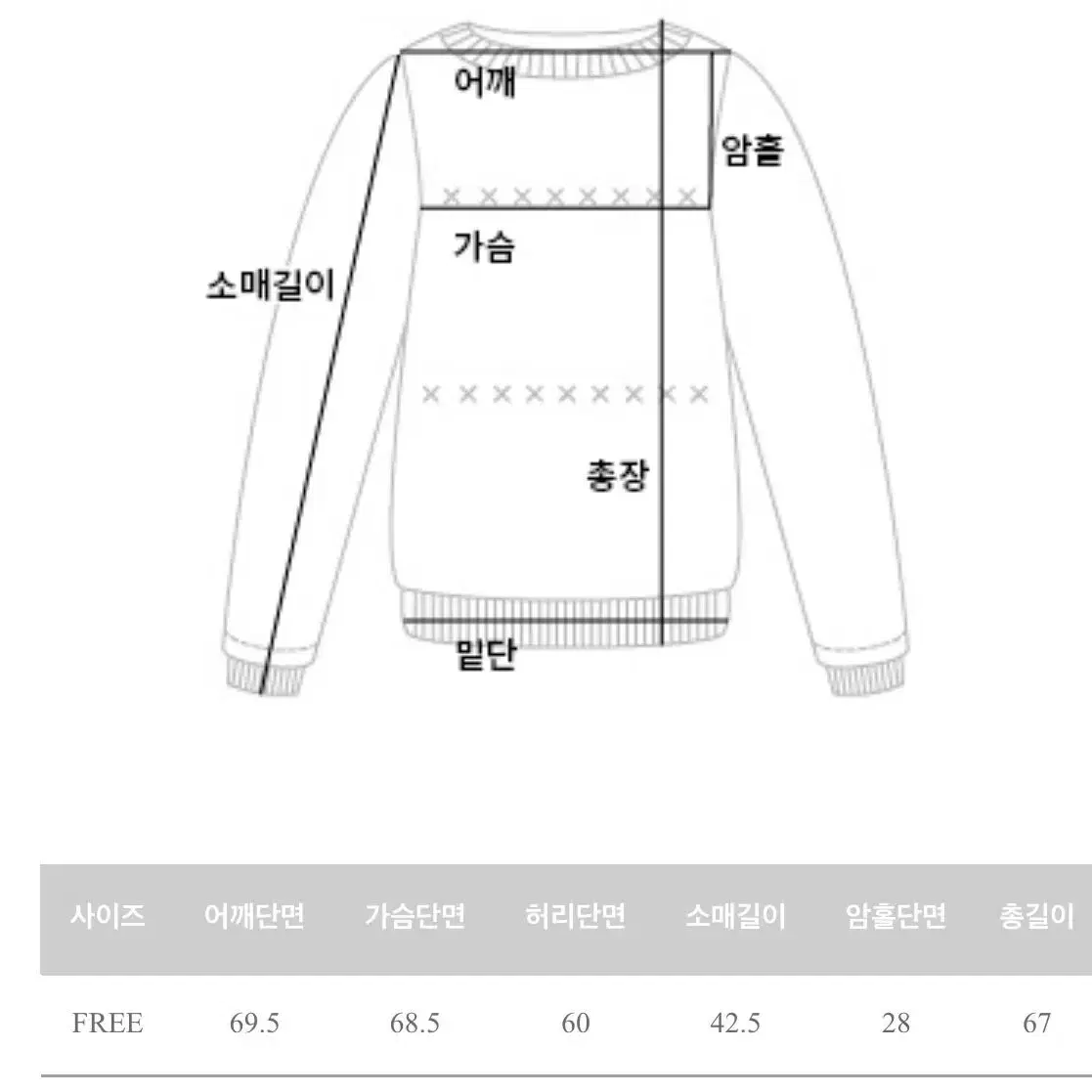 메이빈스 울니트_핑크