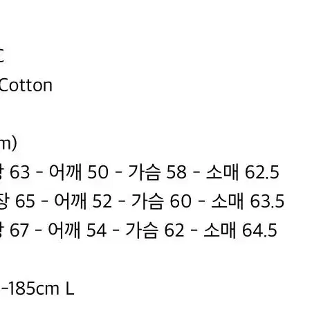 파르티멘토 워싱 데님 바이커 m