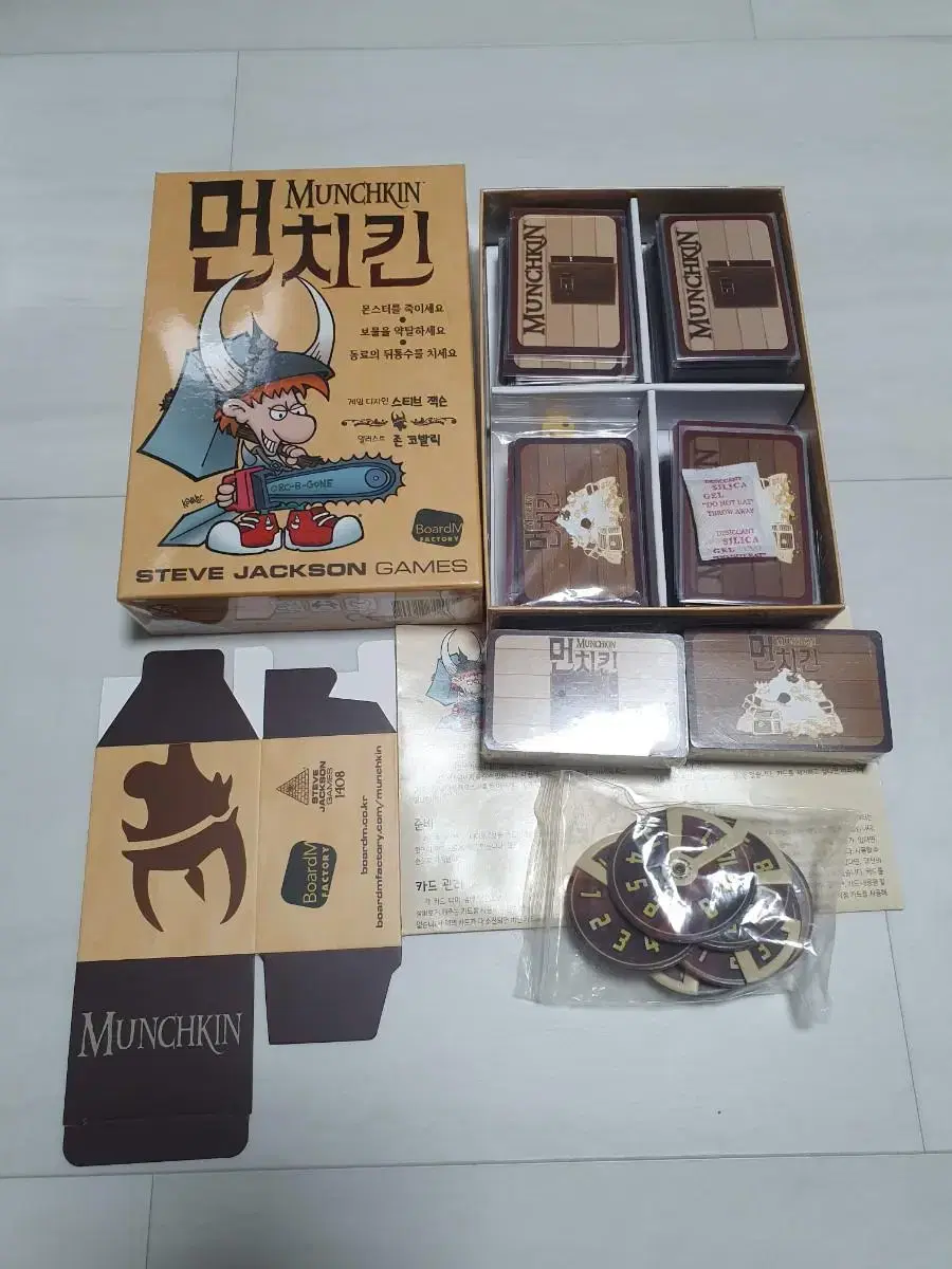 Sells the board game Munchkin.