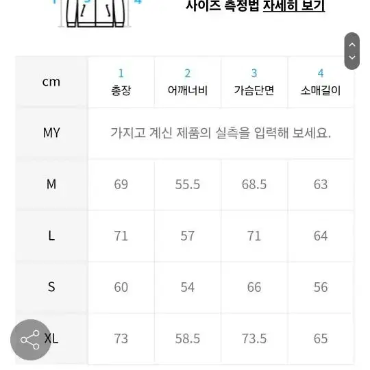 커버낫 RDS 덕다운 패딩 M