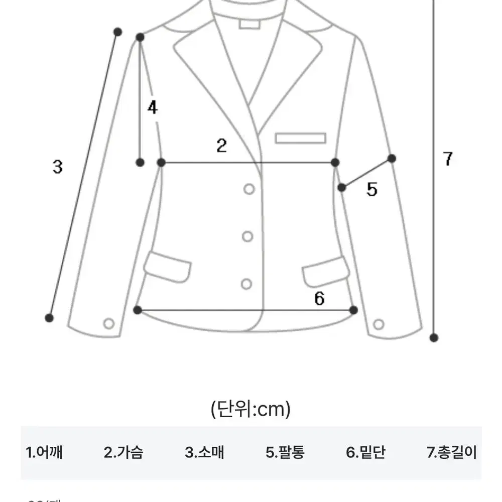 달트 하라 트위드 자켓 자체제작