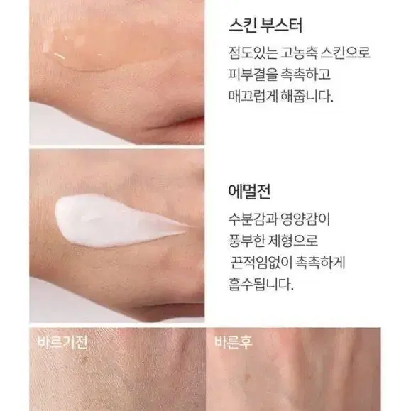 라끄베르 콜라겐 3종 대용량 세트