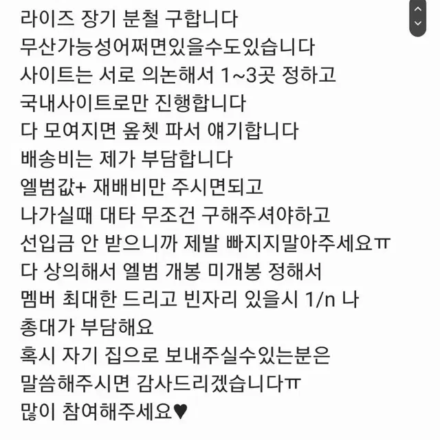 라이즈장기분철은석성찬