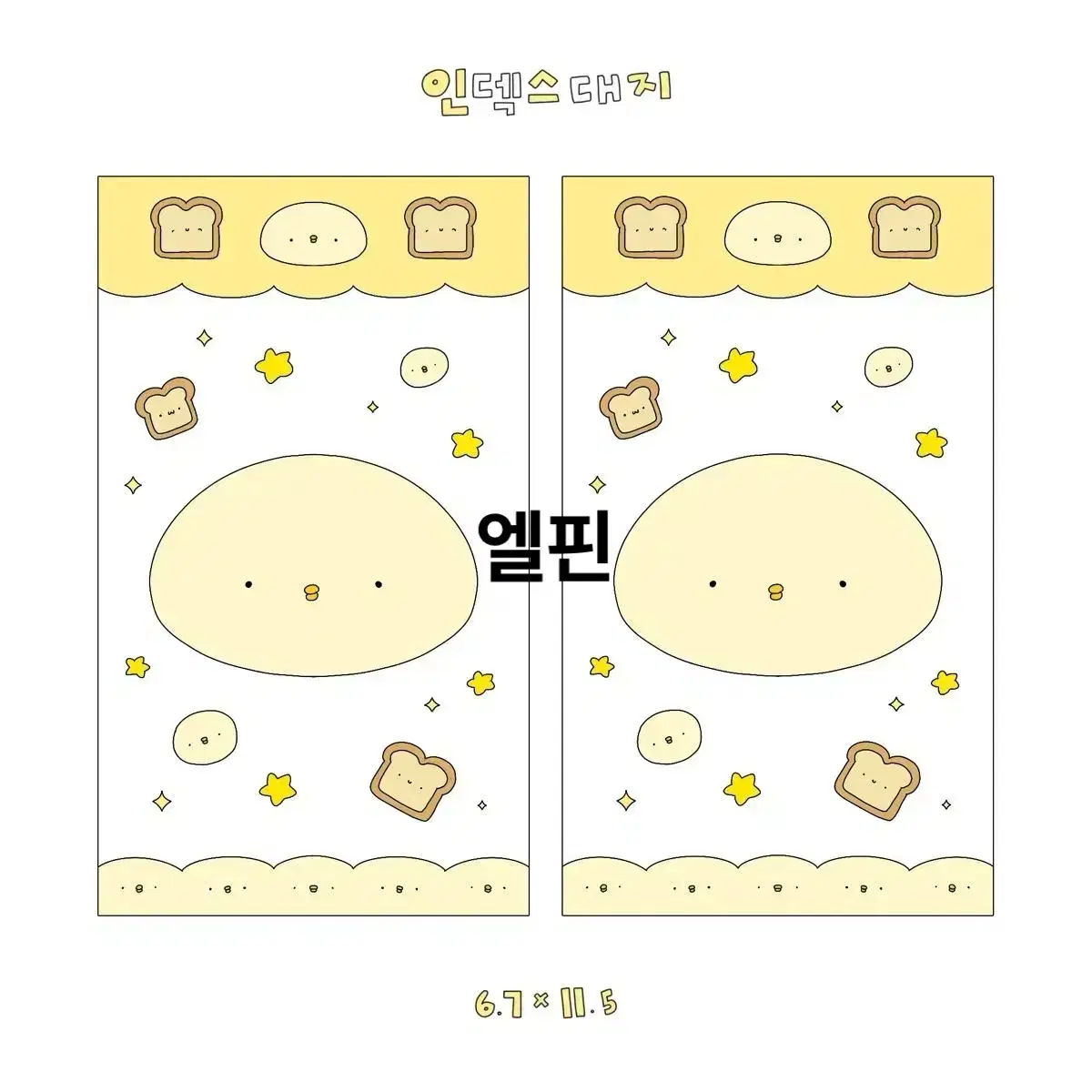 Chickpea bread two sides photocard Index Site